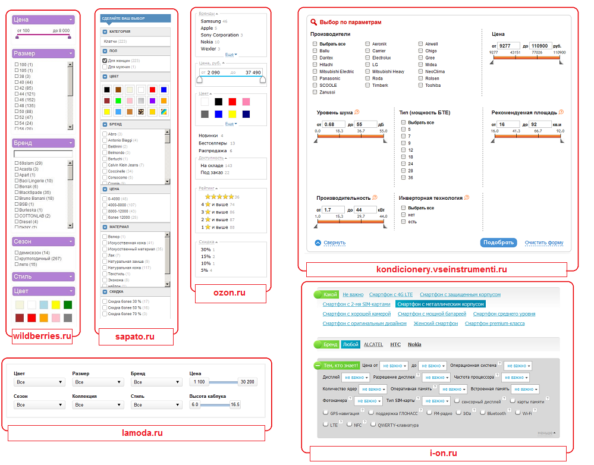 фильтр в интернет-магазине фильтр в интернет-магазине